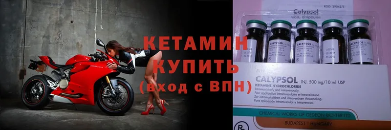 купить закладку  Вытегра  КЕТАМИН ketamine 