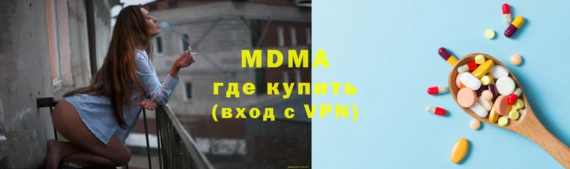 МДМА VHQ  Вытегра 